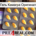 Гель Камагра Оригинал cialis2